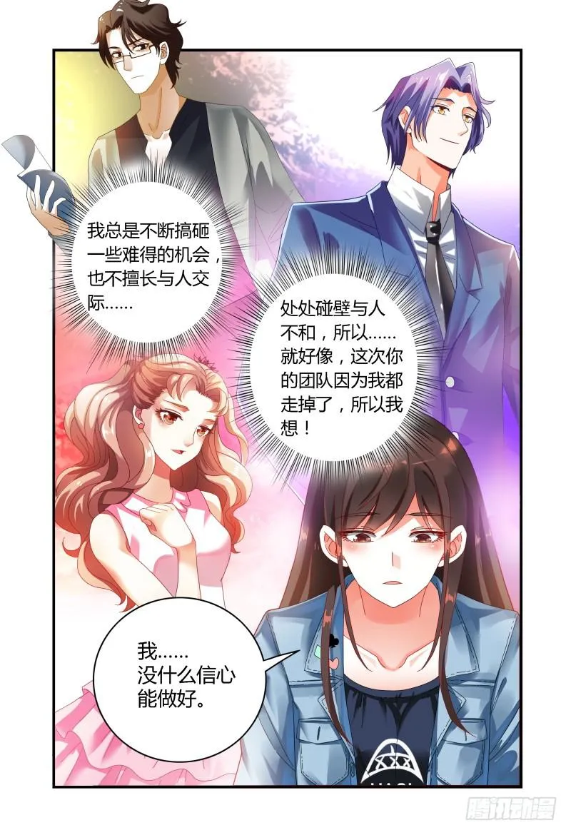 031你可以的 第6页