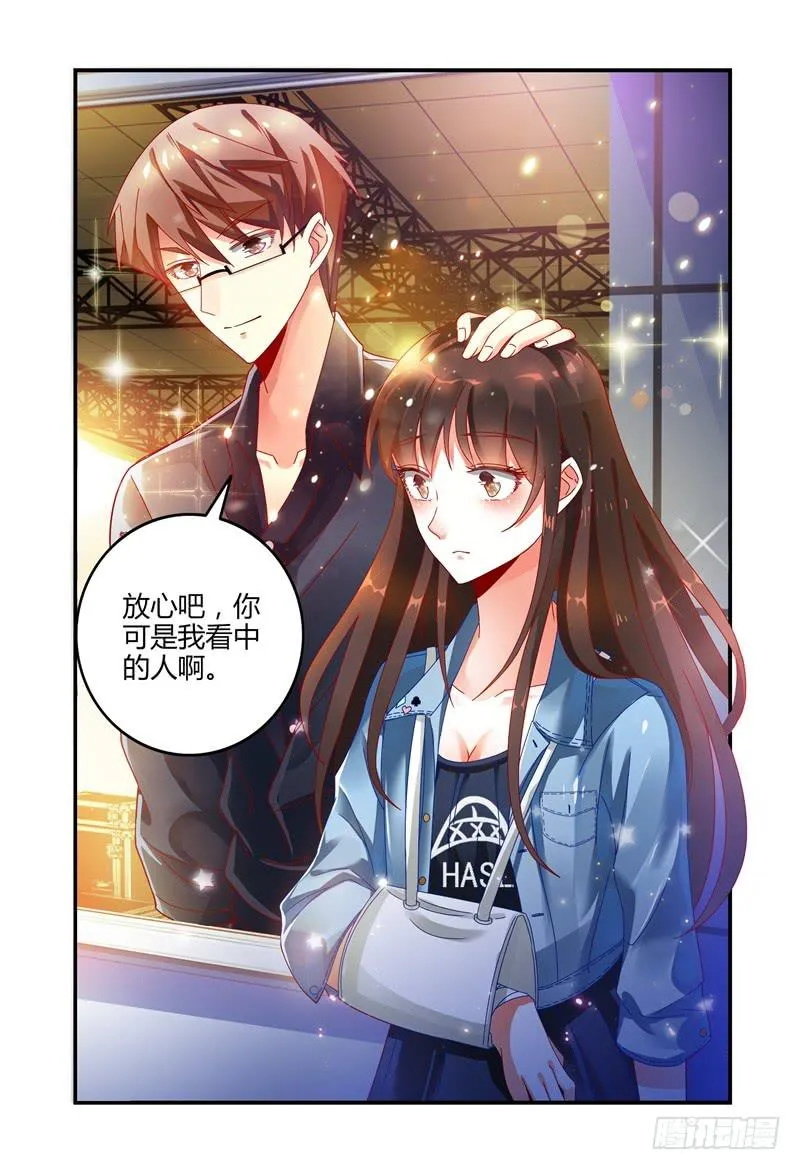 031你可以的 第8页