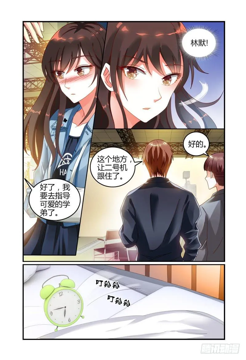 031你可以的 第9页
