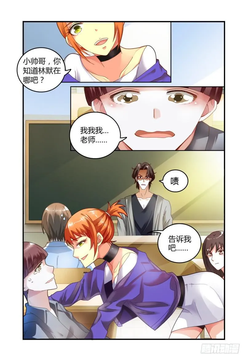 031你可以的 第11页