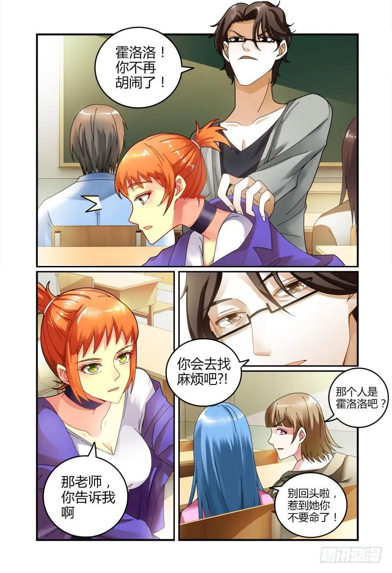 031你可以的 第12页