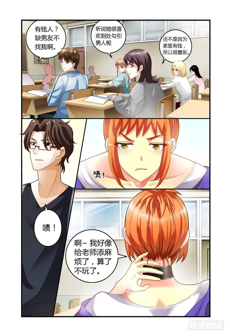 031你可以的 第13页