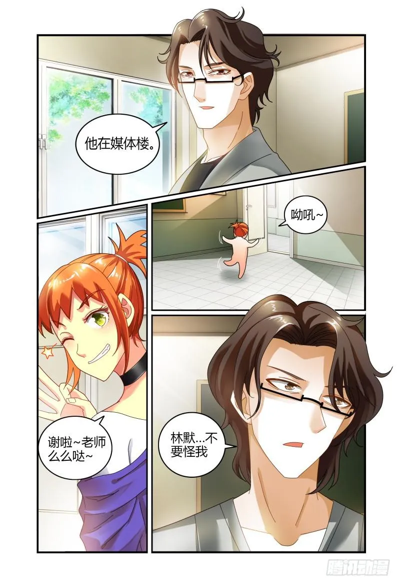 031你可以的 第14页
