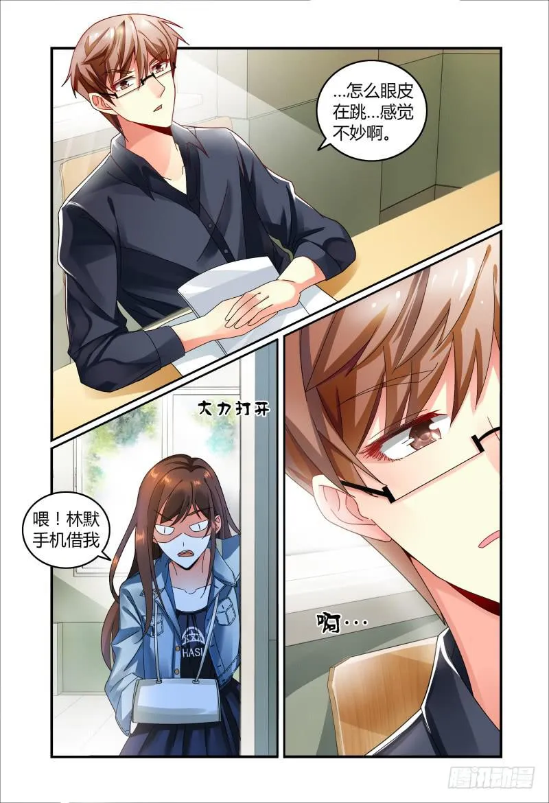 031你可以的 第15页