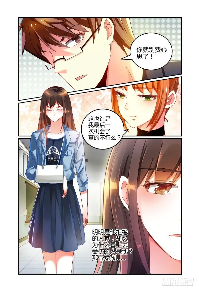 034探听 第2页