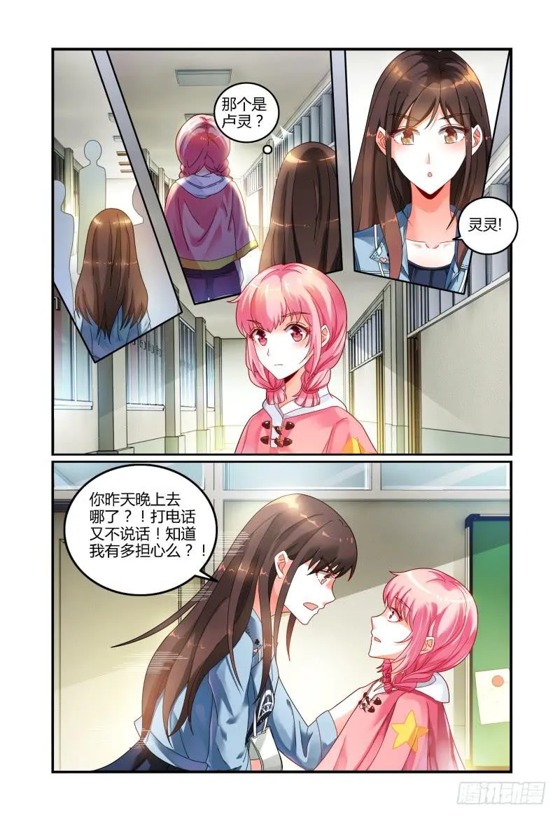 034探听 第3页