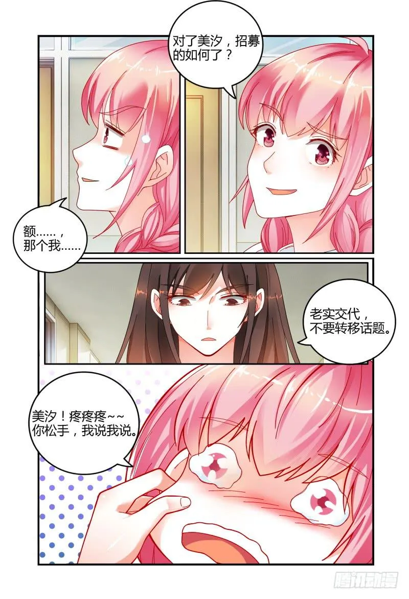 034探听 第4页