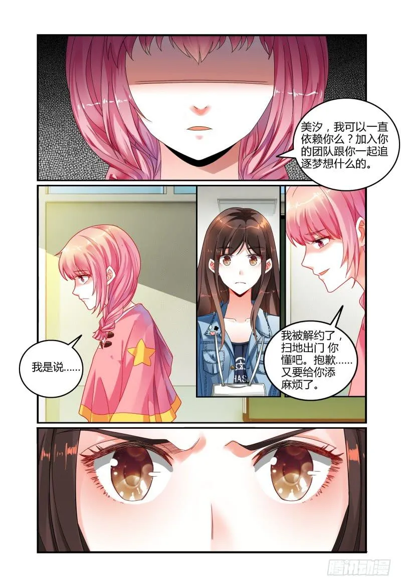 034探听 第5页