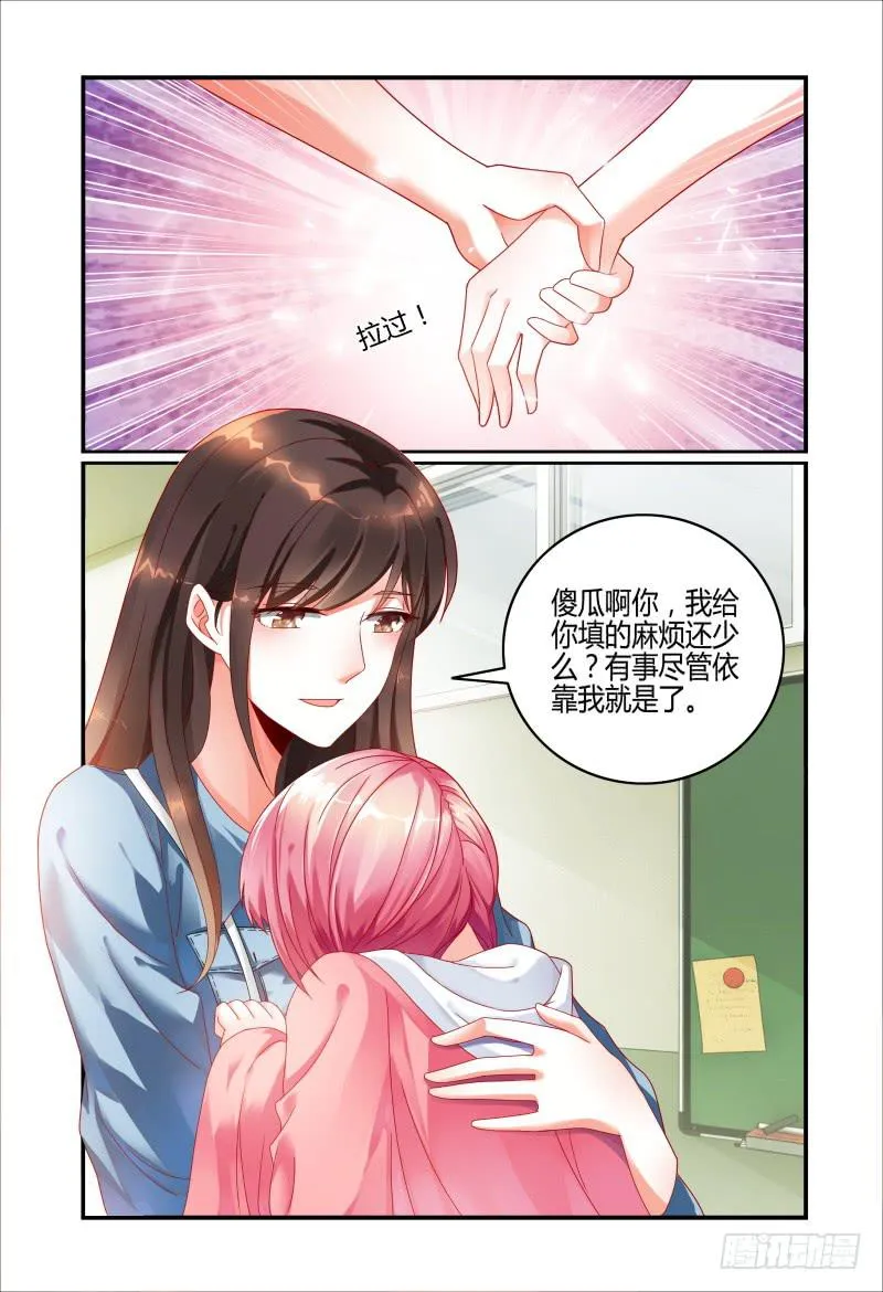 034探听 第6页