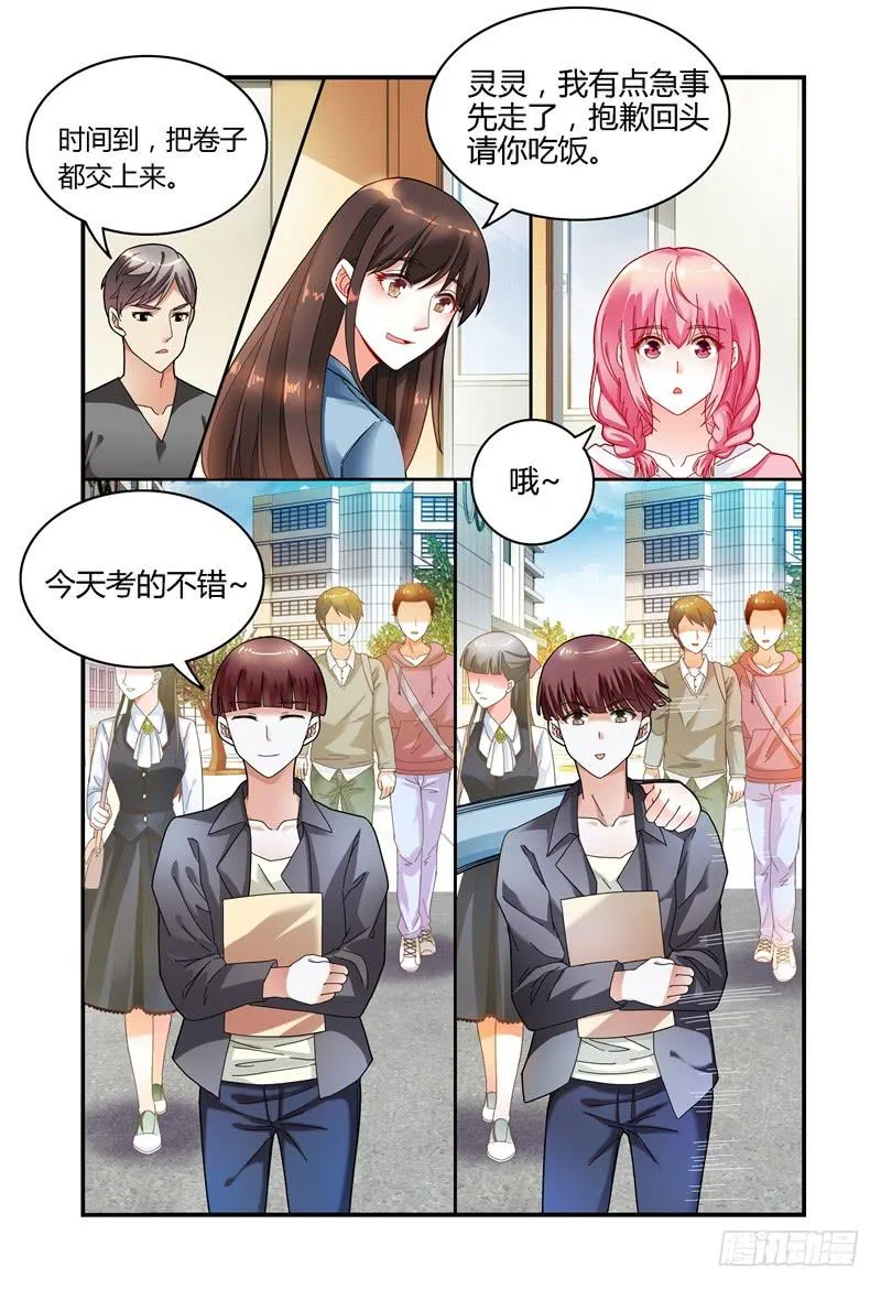 034探听 第9页