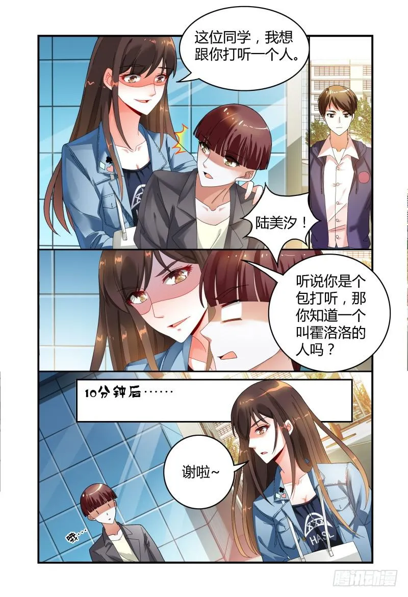034探听 第10页