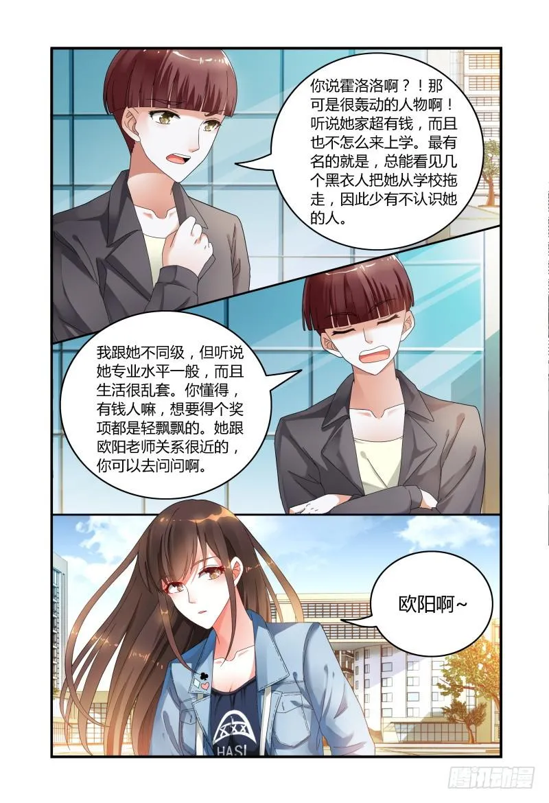 034探听 第11页