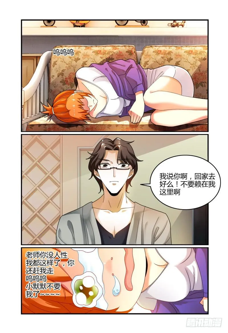 034探听 第12页