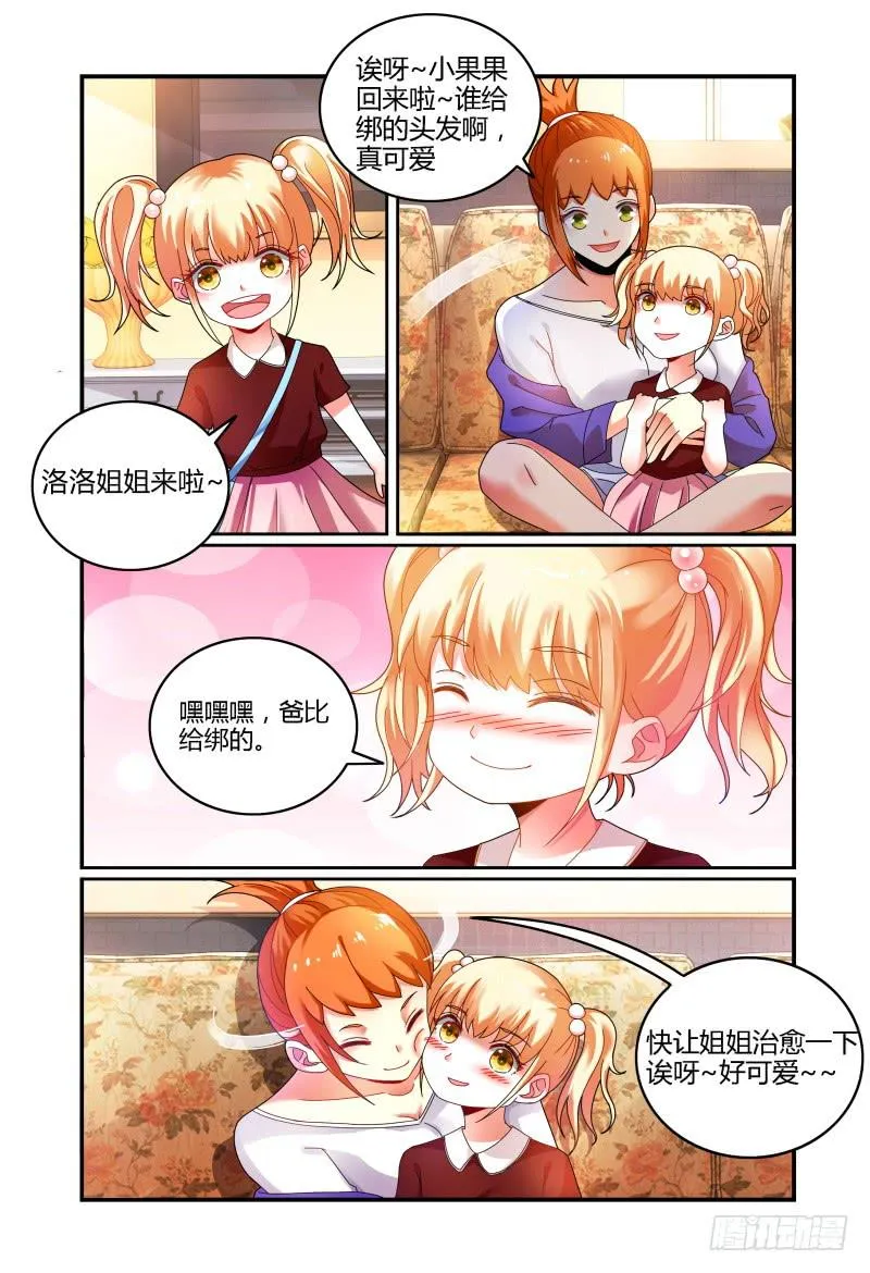 034探听 第13页