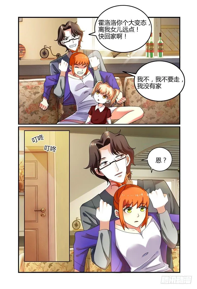 034探听 第14页