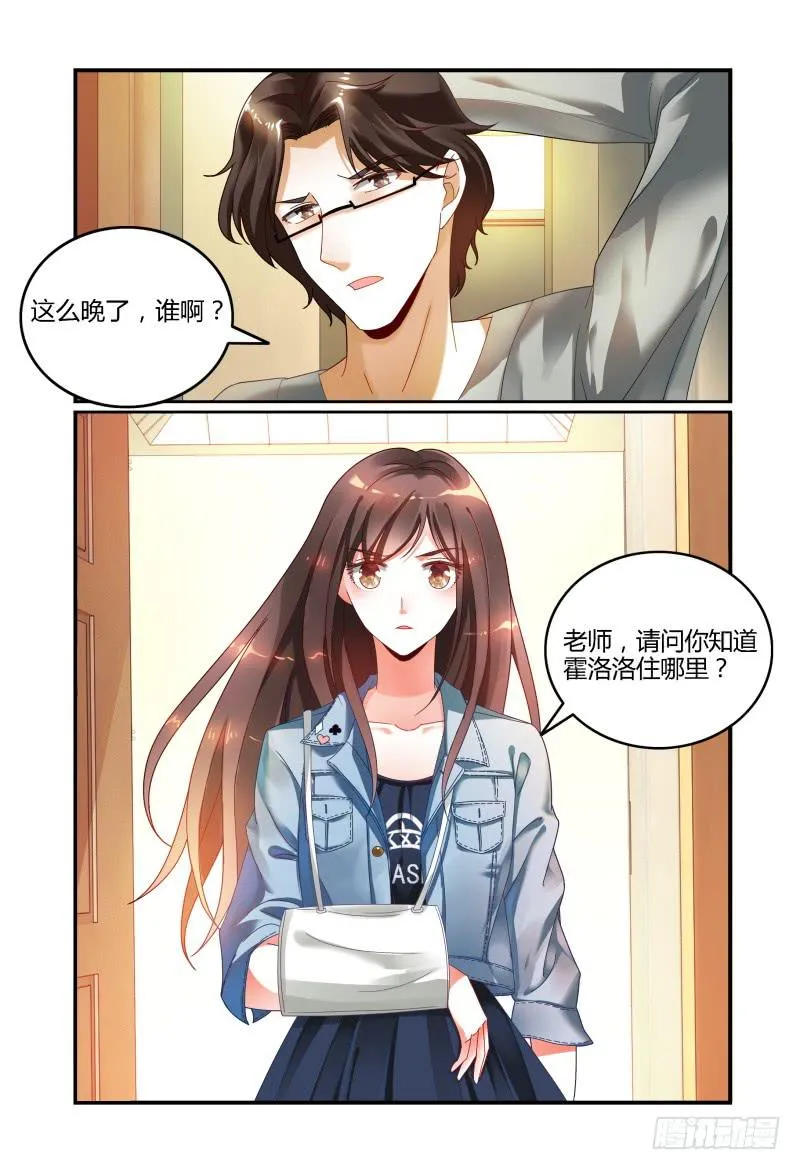 034探听 第15页