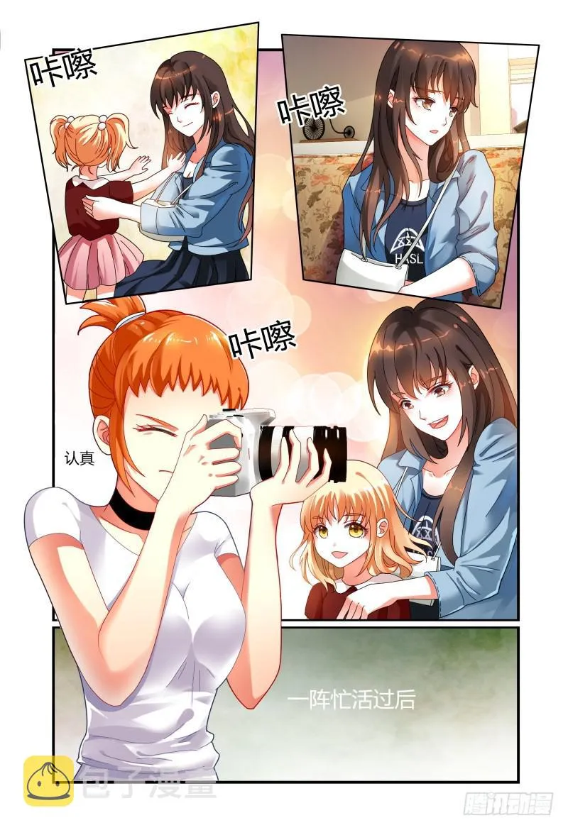 035巧遇？ 第7页