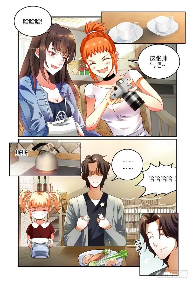 035巧遇？ 第8页