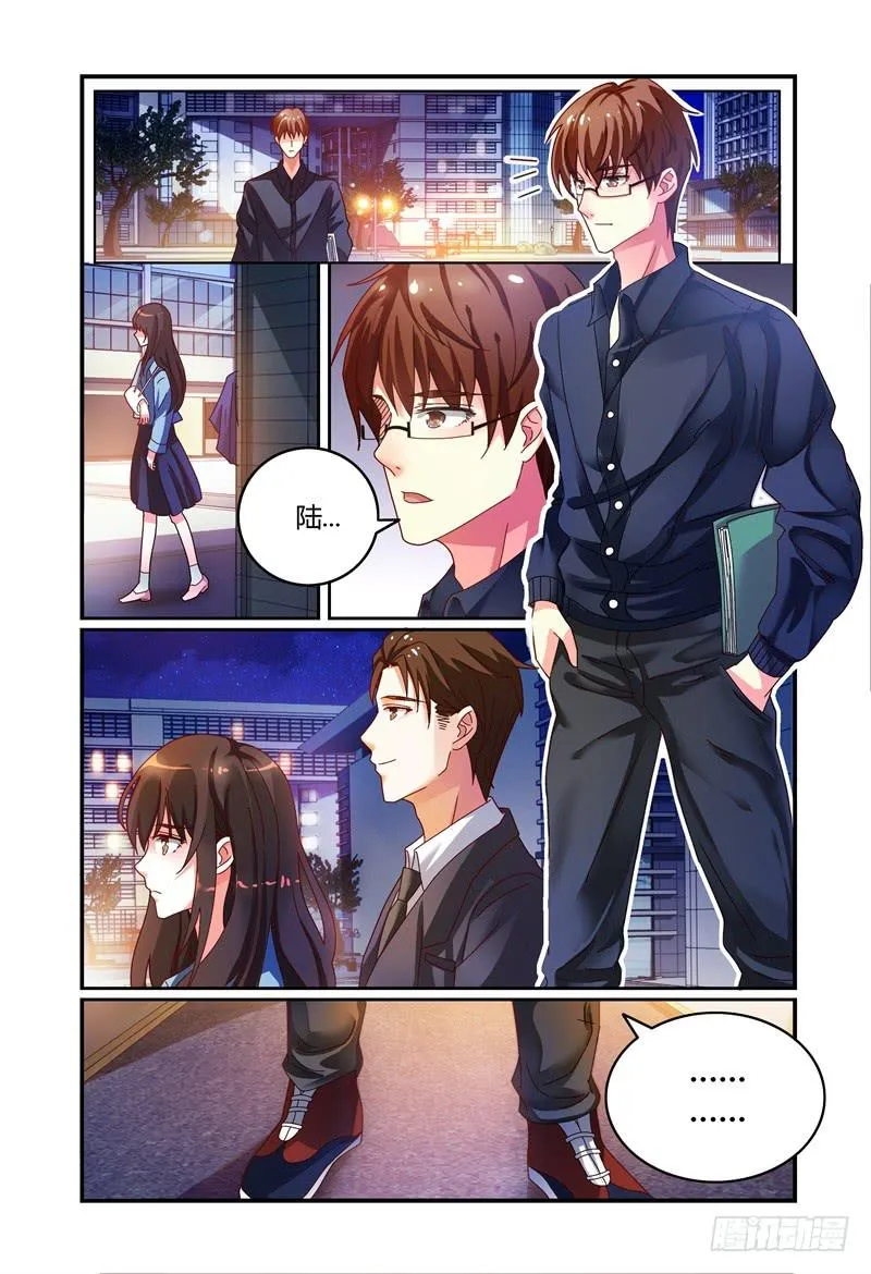 035巧遇？ 第14页