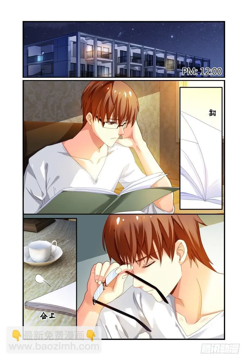 036什么关系 第2页