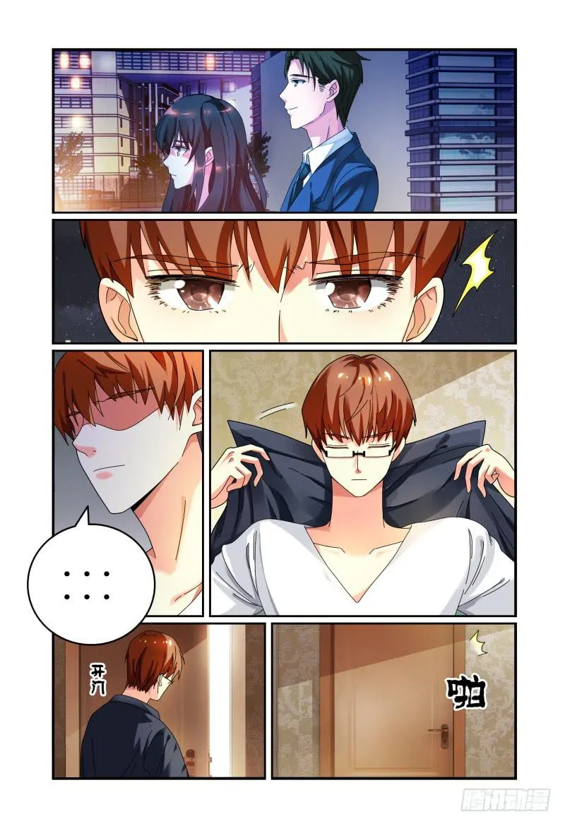 036什么关系 第3页