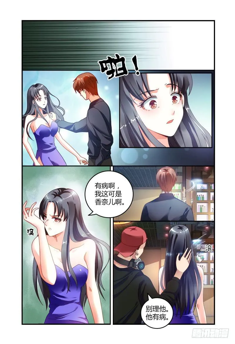 036什么关系 第6页