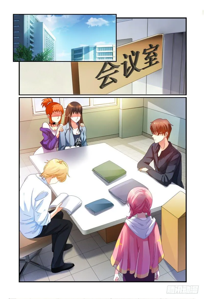 036什么关系 第8页