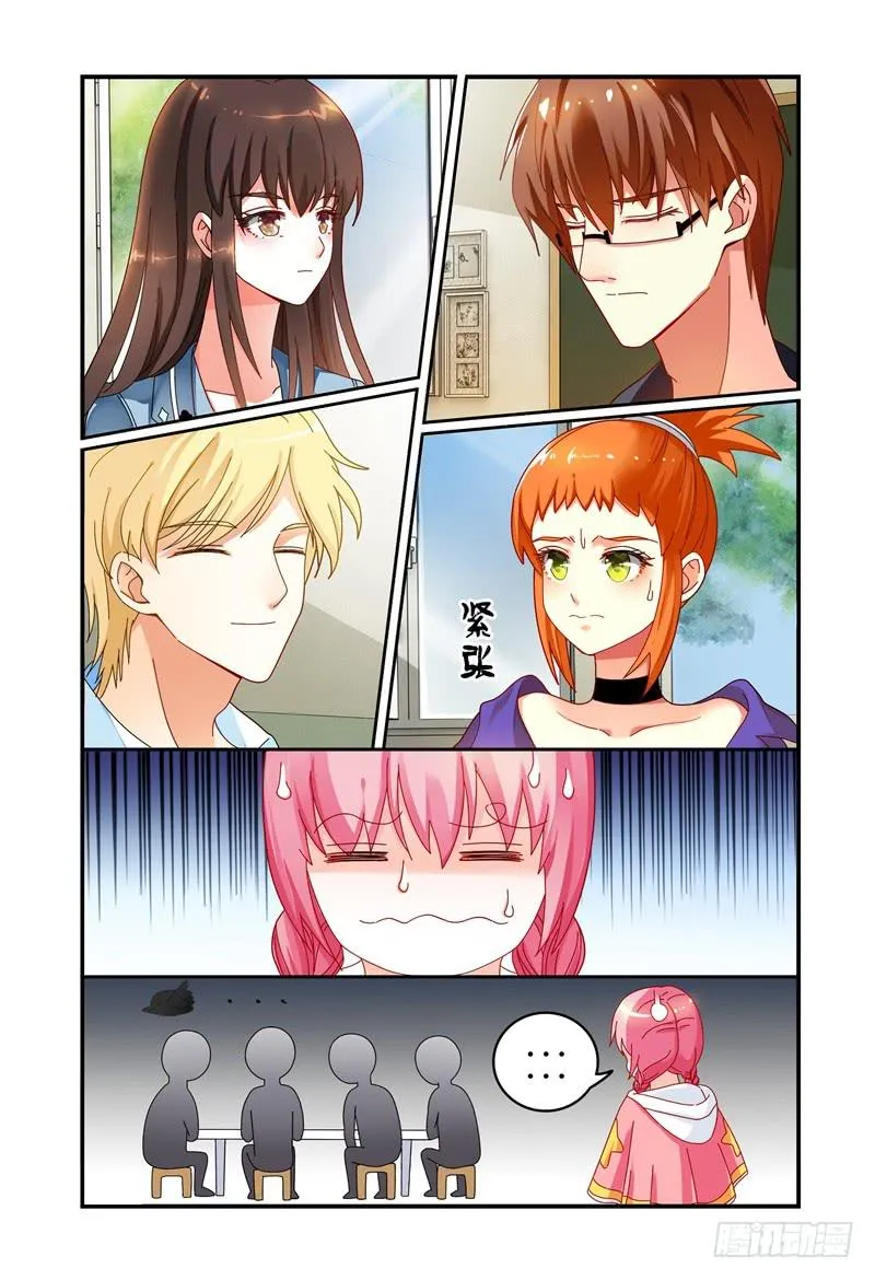 036什么关系 第9页