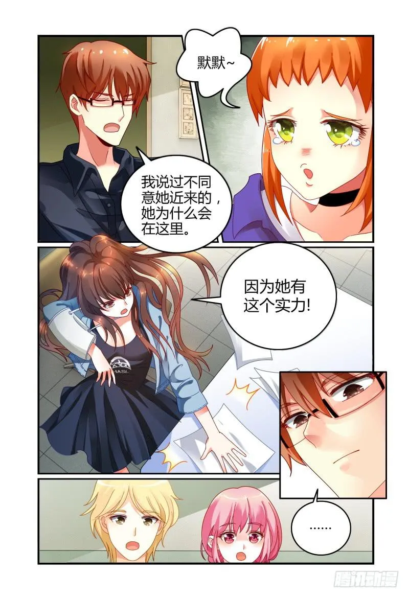 036什么关系 第10页