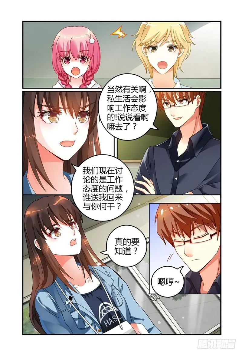 036什么关系 第13页
