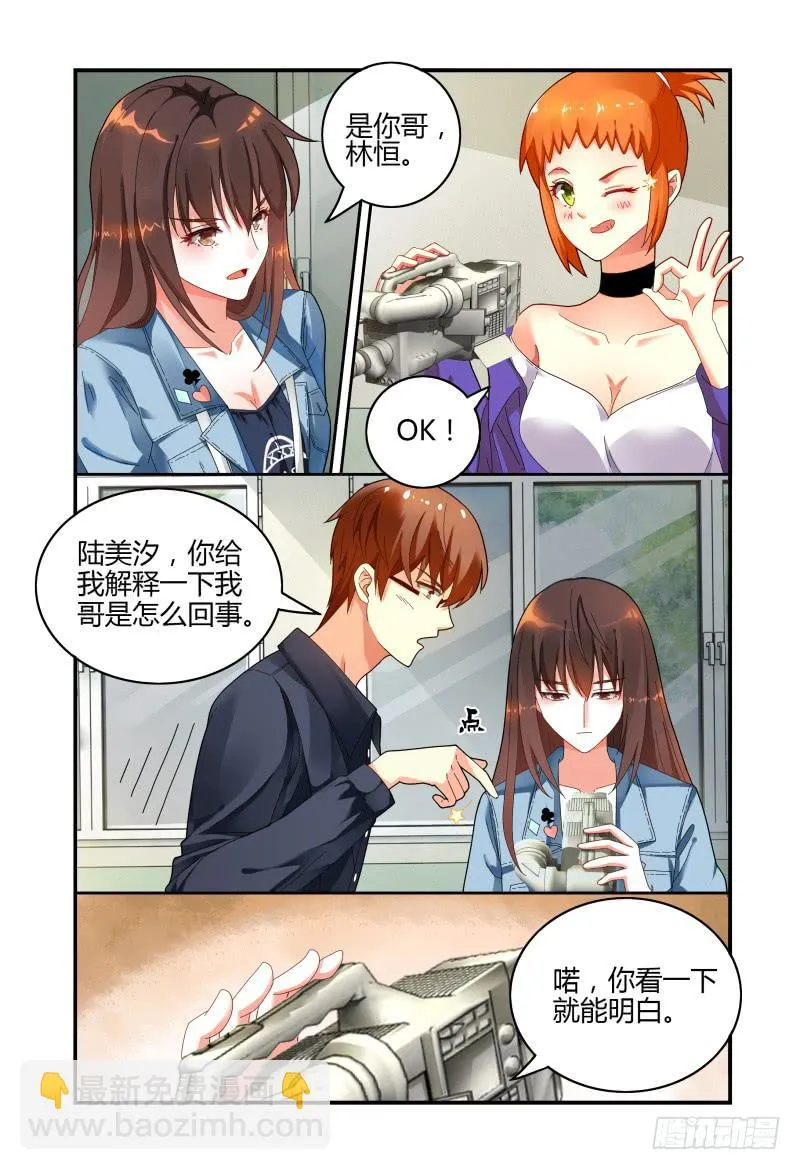 036什么关系 第14页