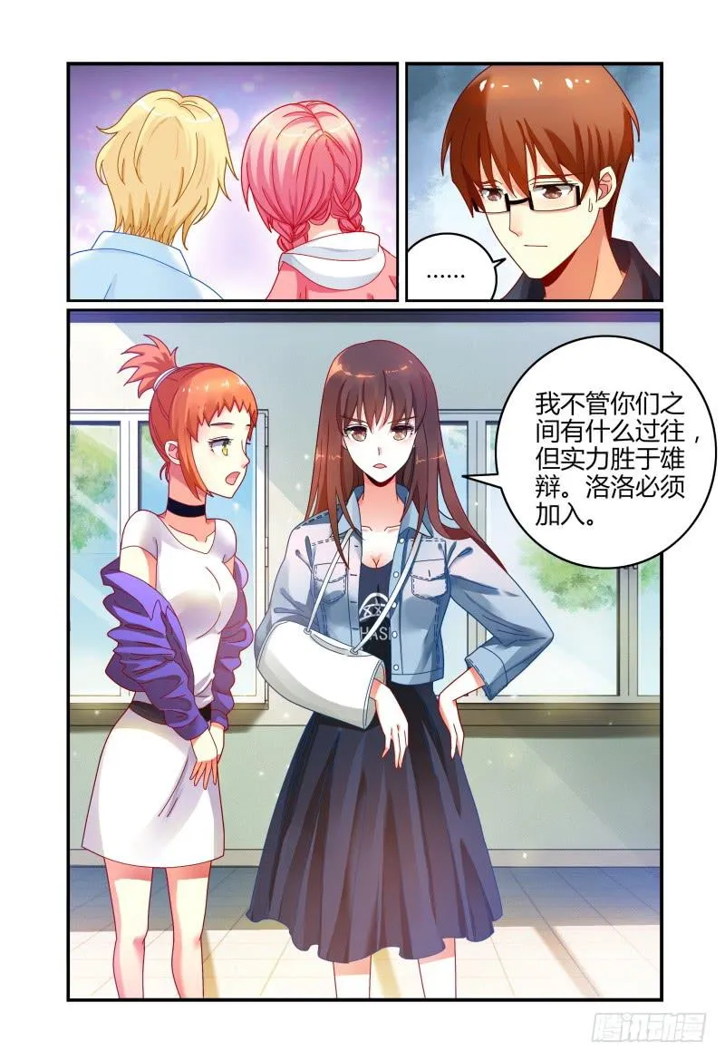 036什么关系 第15页