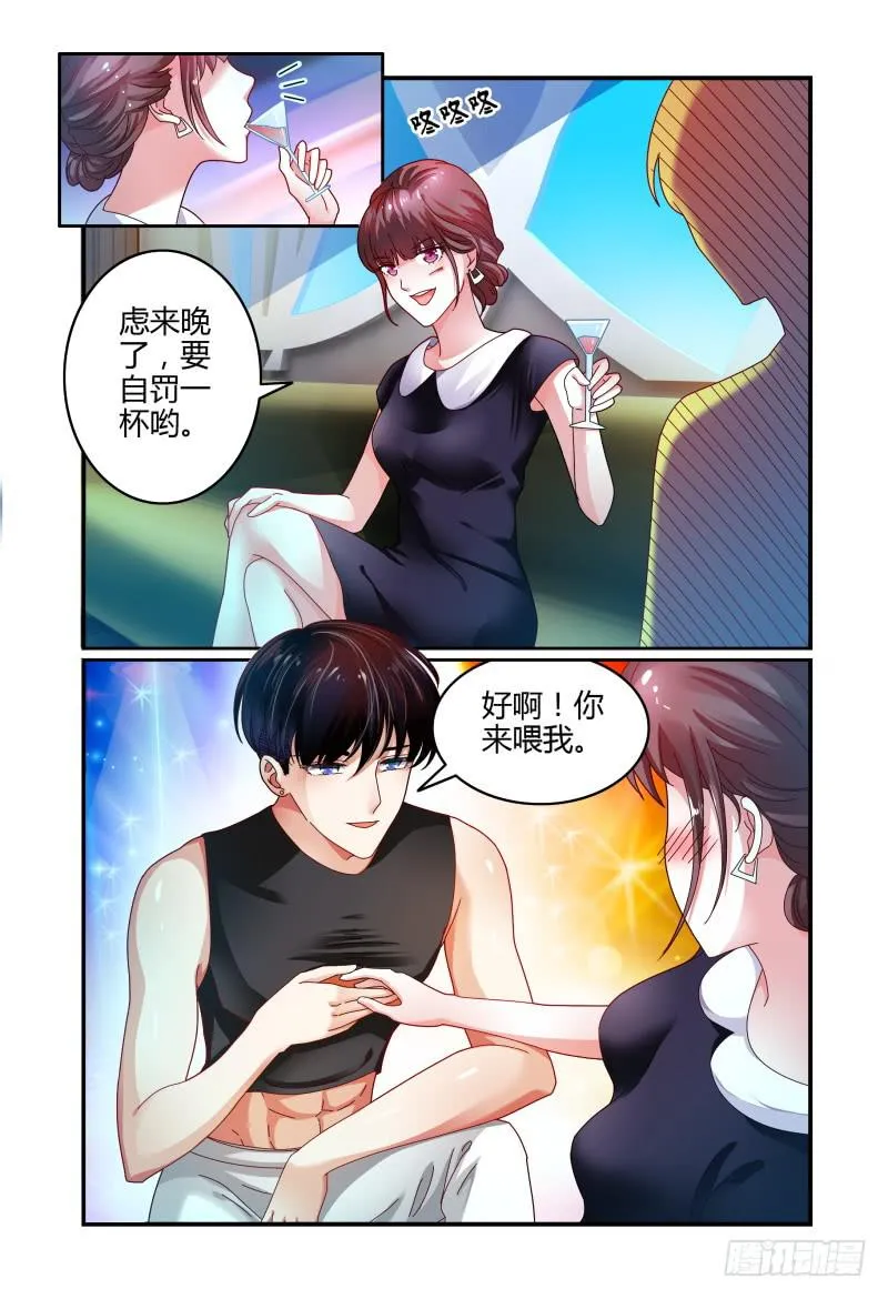 037没有男主角 第15页