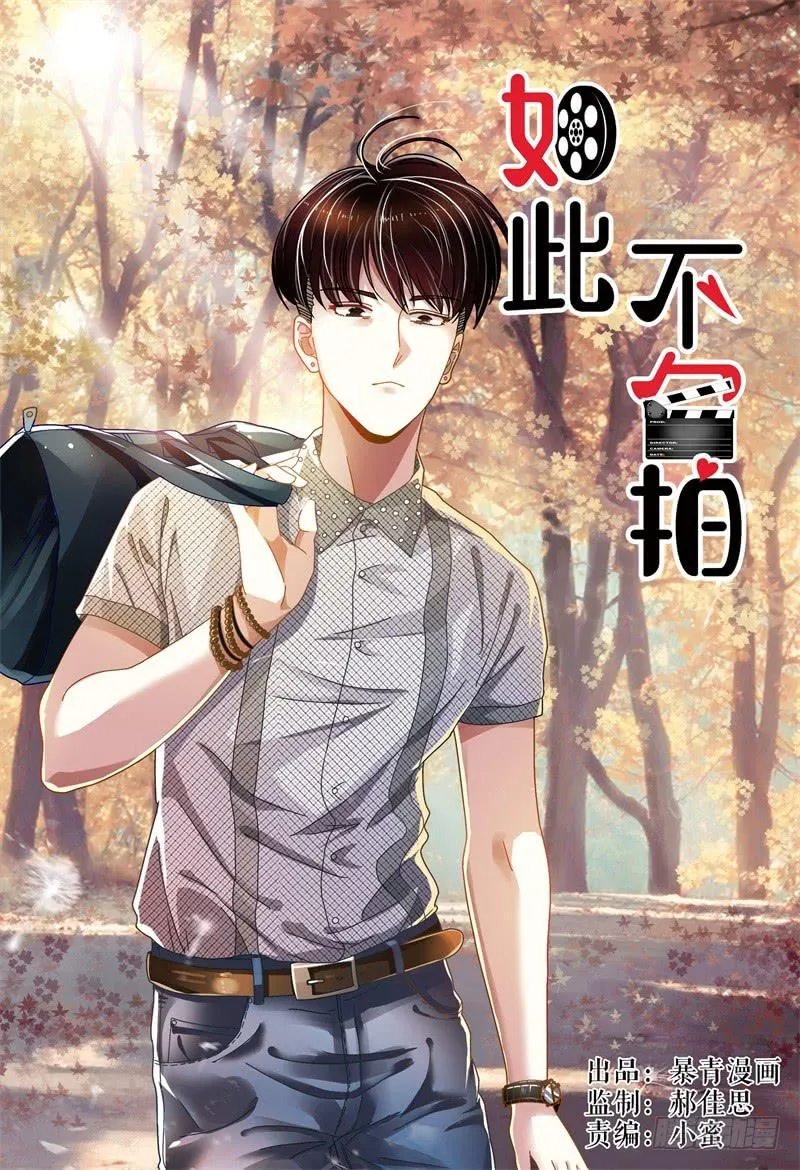 038抬头有个什么鬼 第1页