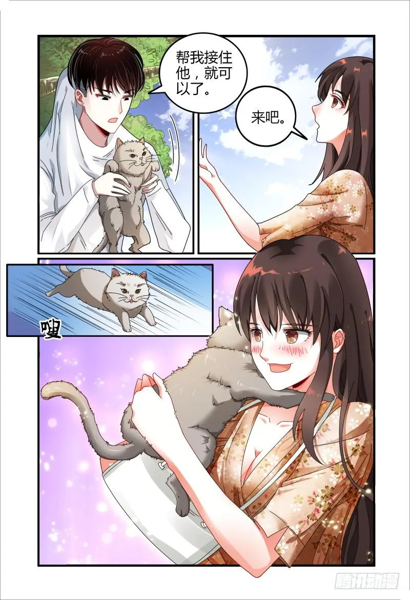 038抬头有个什么鬼 第10页