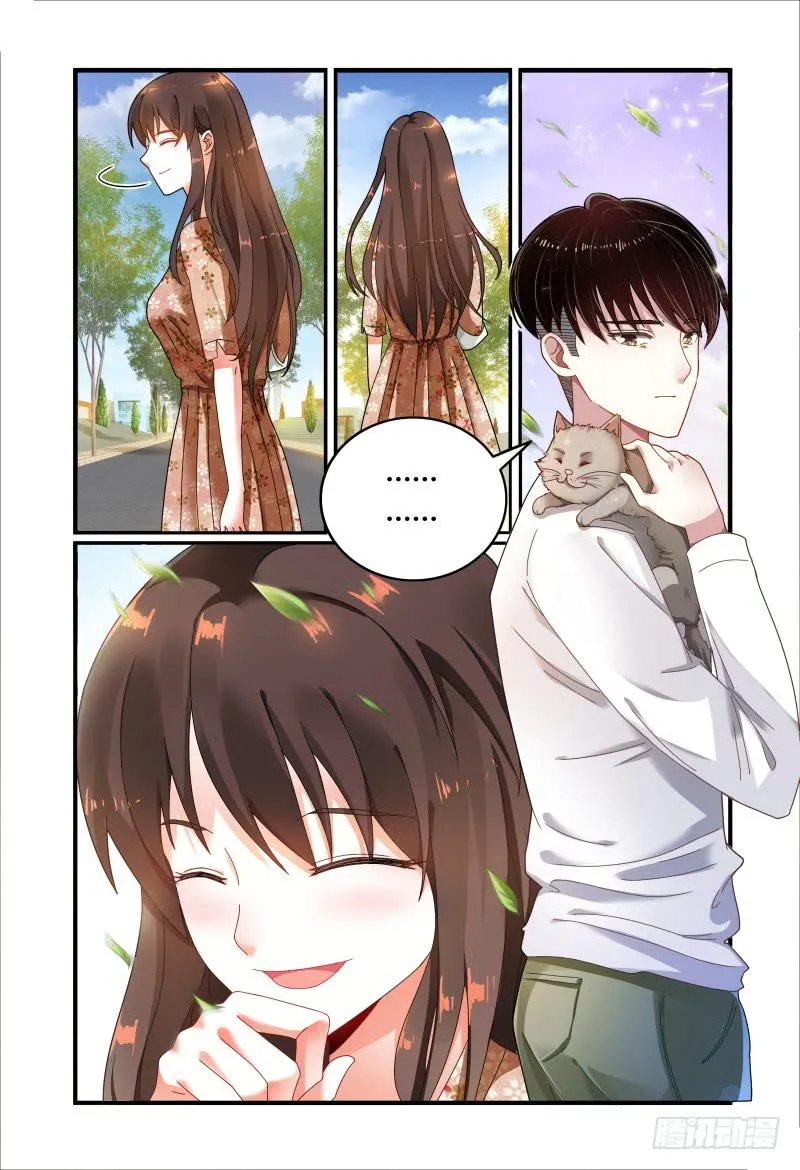 038抬头有个什么鬼 第14页