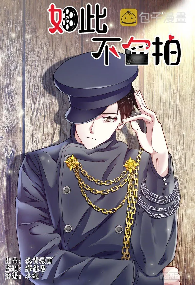 039吴虑，当当当当！ 第1页