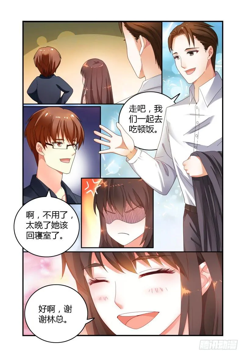 039吴虑，当当当当！ 第14页