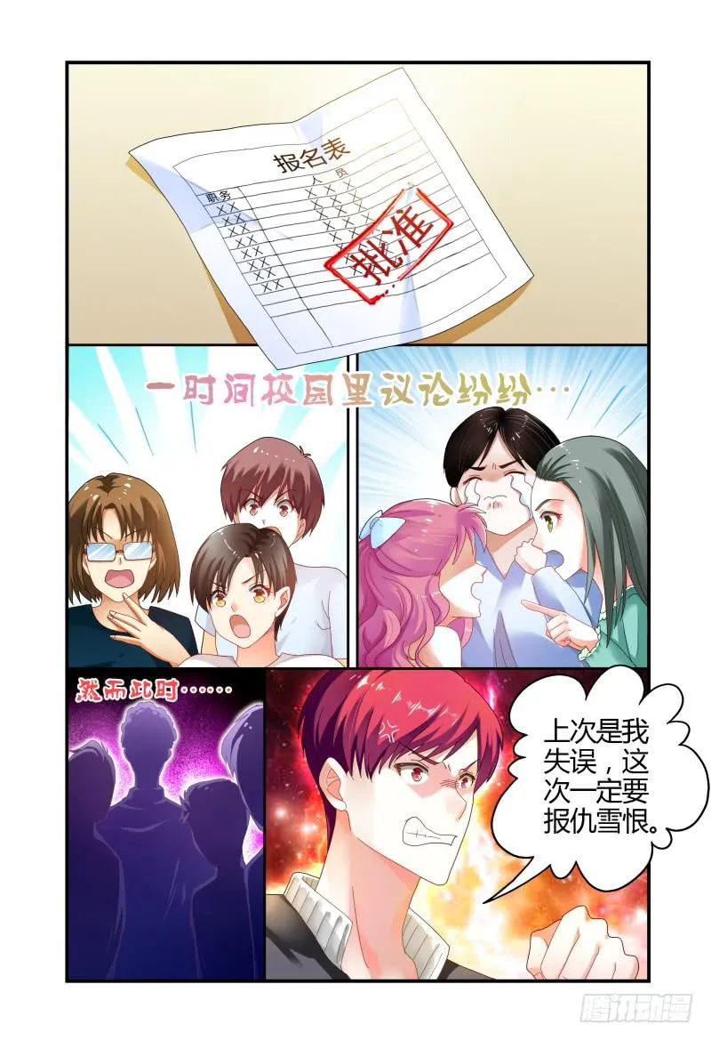 042拍个裸照来看看 第3页