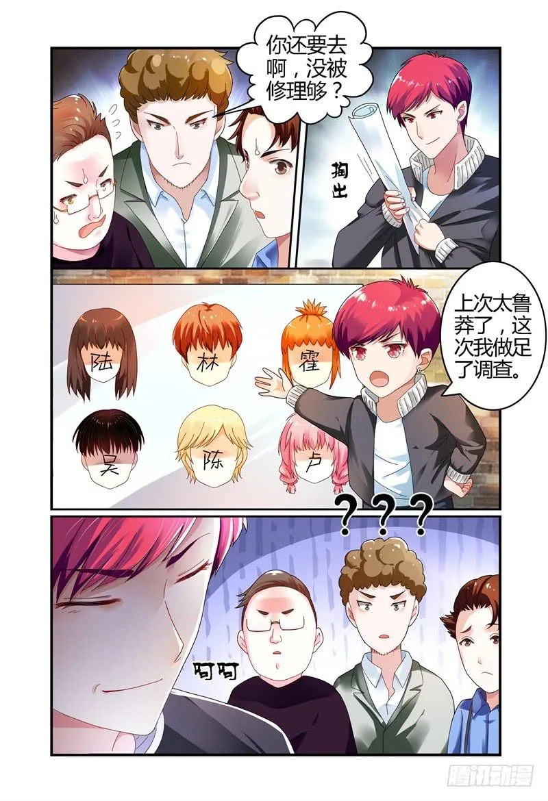 042拍个裸照来看看 第4页