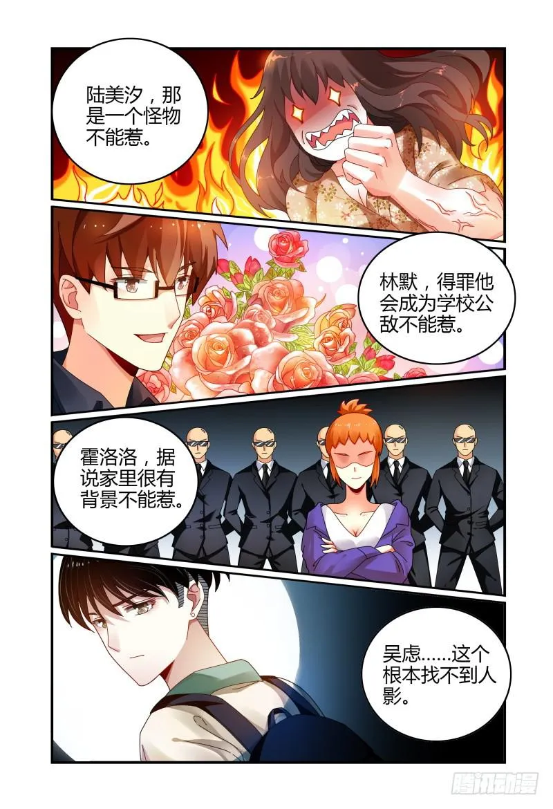 042拍个裸照来看看 第5页