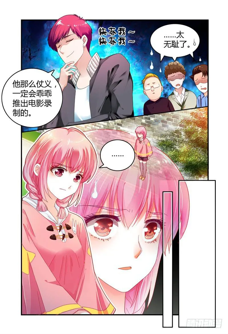 042拍个裸照来看看 第7页