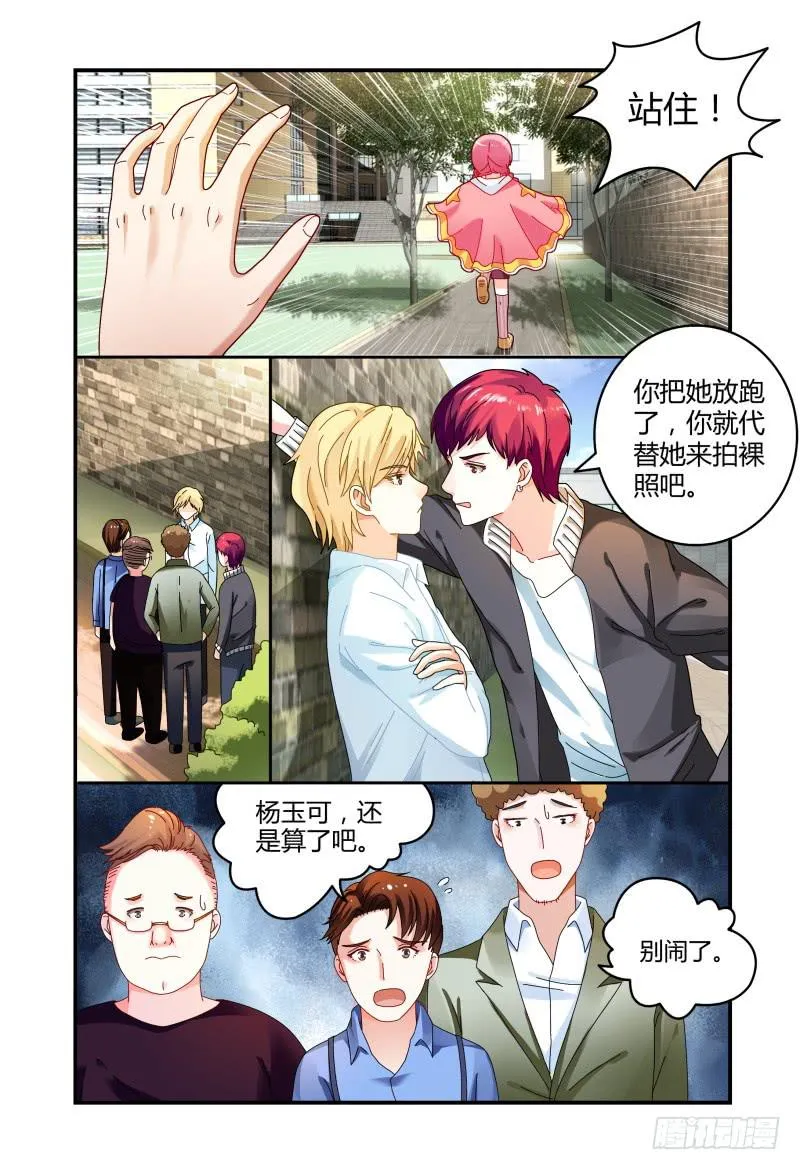 042拍个裸照来看看 第15页