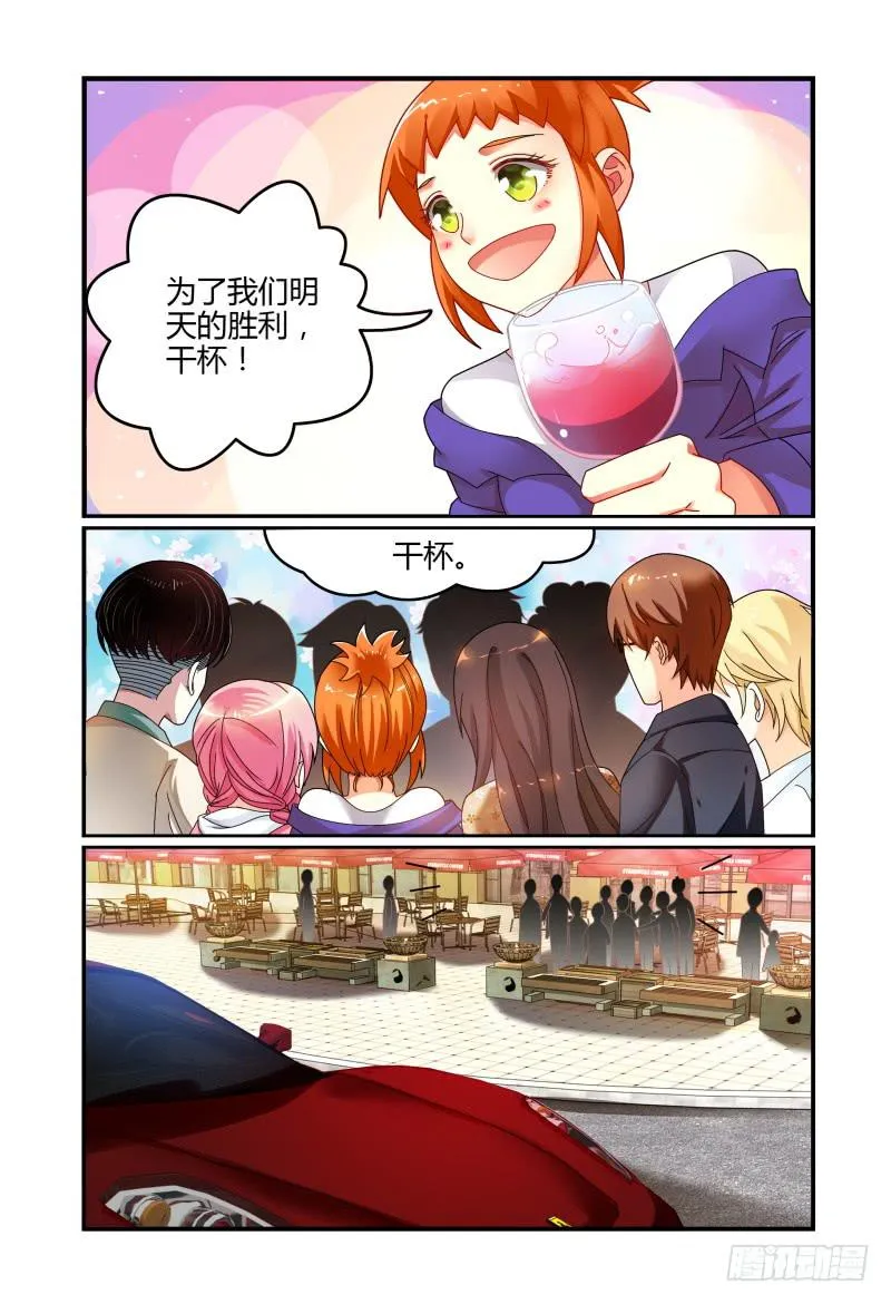 043这样有危险 第14页