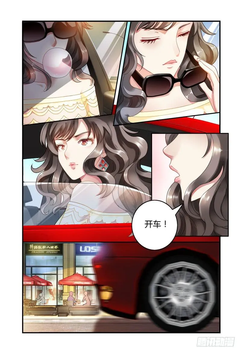043这样有危险 第15页