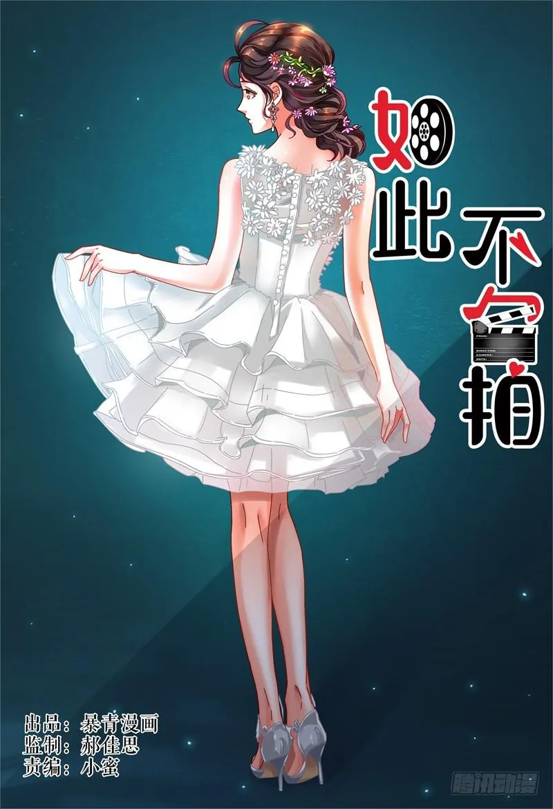 044求你不要去 第1页