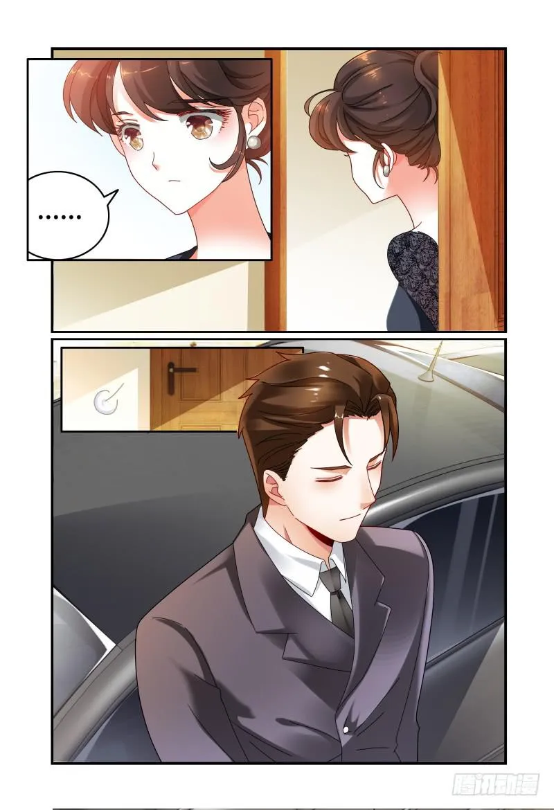 044求你不要去 第12页