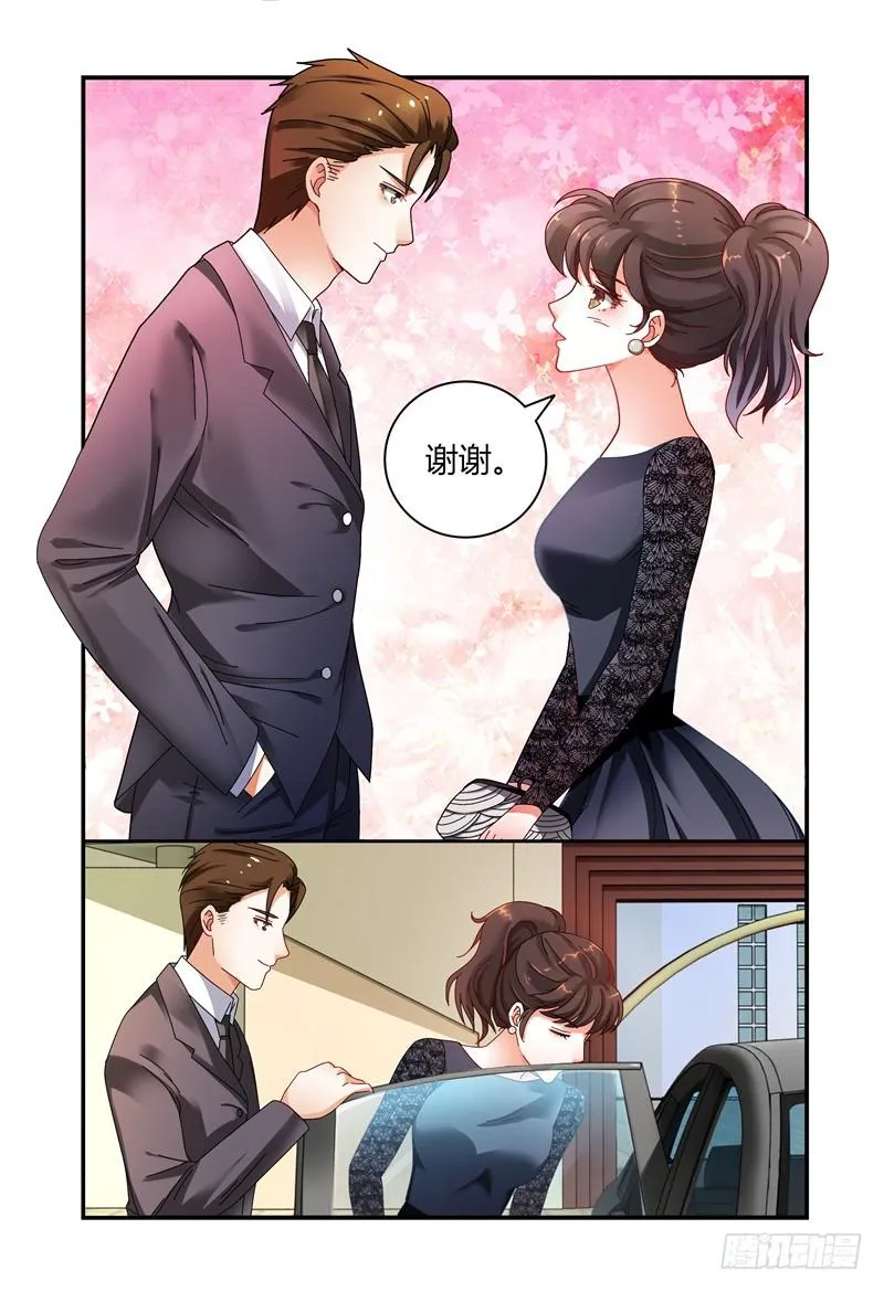 044求你不要去 第14页