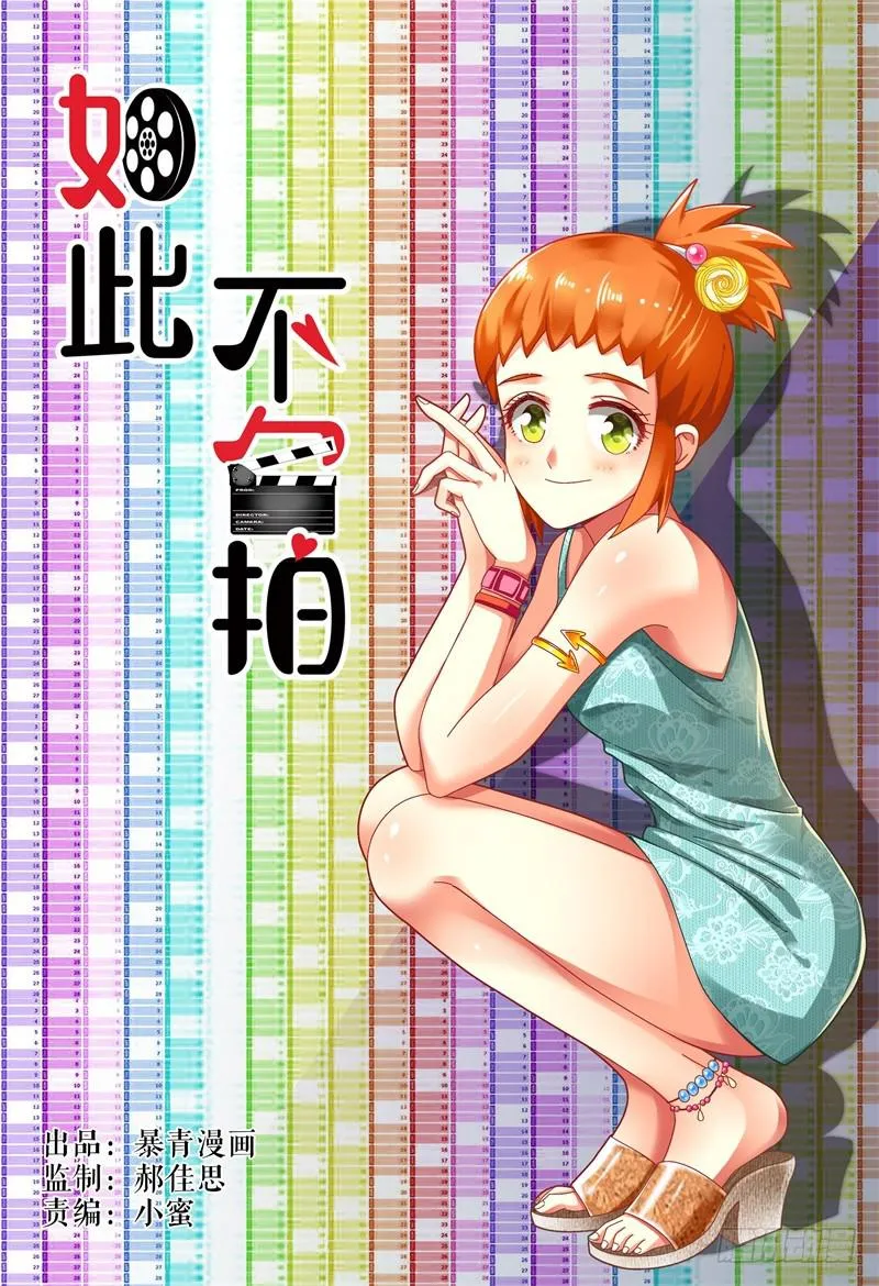 046林恒的女友 第1页