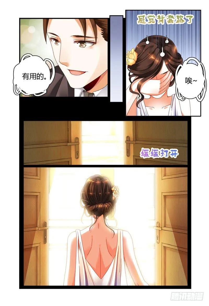 046林恒的女友 第7页